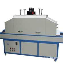 厂家直销【UV固化干机，UV固化设备】