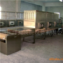 微波灵芝/灵芝茶干燥/烘干杀菌机（28）