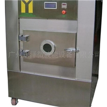 供应永泽微波真空干燥机/专用微波实验./试验设备（12）