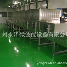 微波干燥机/烘干机/杀菌设备（16）