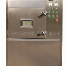 多管微波杀菌机/经济形微波柜机/微波干燥杀菌机（7）