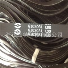 黄海挑战者2.0L4G63S4M风扇带5PK1400