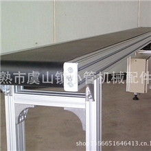 苏州轻型铝输送机外贸输送机制造铝合金流水线