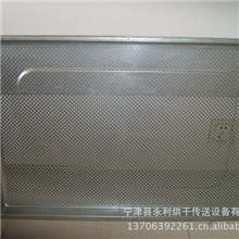 【优质】供应镀锌金属托盘食品烘干盘出口一次成型冲孔托盘