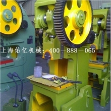 供应冲床，电动冲床，普通冲床，现货供应，价格最低，质量最好