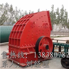 厂家供应大型重型锤式破碎机重锤破碎机重型锤破