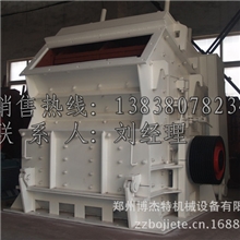 反击式破碎机、大型反击破、反击式破石机、PF1214反击式破碎机、