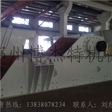 振动给料机生产厂家、振动喂料机、自动给料机、振动送料机、博杰