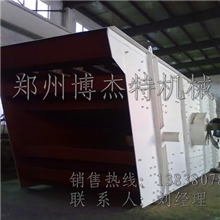 供应新型圆振动筛、振动筛分机、筛分设备、筛煤机、石子筛分机