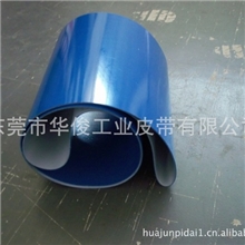 PU食品输送带供应:华俊工业皮带专业销售各种规格PU食品输送带