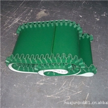 裙边输送带供应：东莞华俊工业皮带专业供应裙边输送带