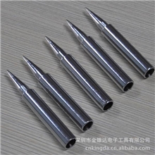 供应无铅烙铁咀/900M/200/T12/T10