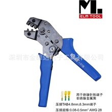 ELM压线钳/网络钳/剥线钳