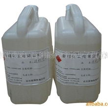 供应抹机水洗板水助焊剂焊锡膏