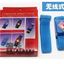 无线手腕带防静电手腕带无防静电手环防静电无线无绳手环