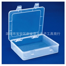 大号透明盒204-1饰品储物盒A4文件收纳盒耐摔零件工具元件盒
