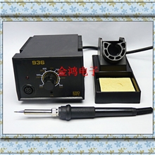 （厂家直销）60W恒温电烙铁，升温快，温度稳定，焊接速度快