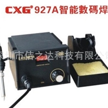 十一特价宝安沙井60W恒温焊台CXG927A数显936无铅焊台省内包邮