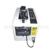 供应M-1000胶带机自动切胶纸机国产优质胶带剪切机