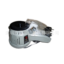 深圳厂家直销原装zcut-2胶纸机圆盘胶纸机胶带切割机