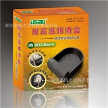 工厂必备锡渣盒无铅焊接必备高品质锡渣盒收集锡