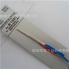 批发白光A1321陶瓷发热芯936焊台专用发热芯