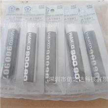 【高品质】HAKKOA1321发热芯白光936恒温焊台发热芯