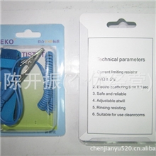 批发供应PVC黑纱有绳静电环防静电手腕带