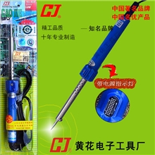 660电烙铁黄花长寿牌电烙铁电烙铁厂家60W外热式烙铁无铅环保