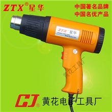 高温热风枪工业热风枪工业风筒工业烤枪塑料热风枪电热风枪