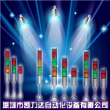 深圳厂家供应三色报警灯SMT波峰焊回流三色灯两色灯交通警示灯