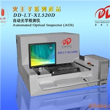 深圳多多自动光学检测仪AOIDD&ndash;LT-XL520D