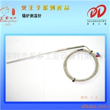 深圳多多厂家直销长期供应锡炉测温针