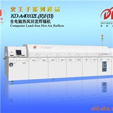 十温区电脑热风回流焊(空气)KD-A40102LF