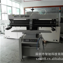 供应LED专用半自动锡膏印刷机