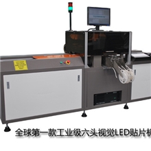 供应贴片机全自动贴片机高品质高精密高效率贴片机