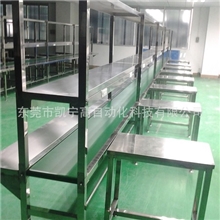 供应双层全不锈钢流水线生产线东莞优质生产厂家