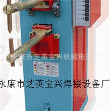 点焊机厂家直销脚踏焊接机16kVA点焊机