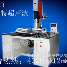 供应3200W标准超声波焊接设备(图)