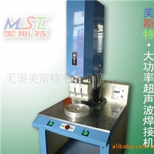 供应江苏二手超声波焊接机,熔接热合机,焊接机(图)