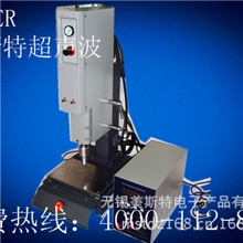 供应MST塑料焊接机超声波模具，塑料热板焊接机(图)