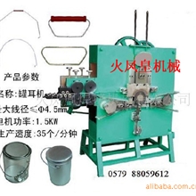 供应罐耳打扣机提桶手柄打扣机大型打扣机