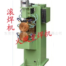 供应100KVA交流滚焊机，滚焊机缝焊机，全自动钢筋滚焊机。