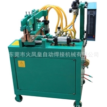 供应火凤皇35KVA气动对焊机，小型对焊机，自动对焊机。