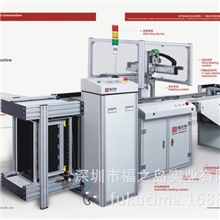 福之岛带您走进焊锡机之家，电子产品-iphone5全自动焊锡机