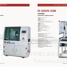 自动焊锡机焊接光学产品照相机，摄像头，水表电表等