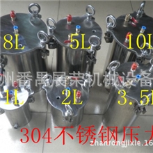 供应压力桶不锈钢压力桶|点胶压力桶1L\2L\5L\8L\10L\20L\30L