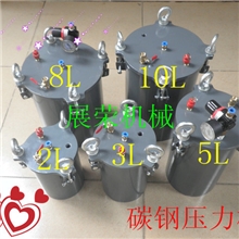 厂家直销压力桶碳钢压力桶点胶压力桶2L5L8L10L20L30L