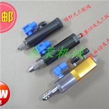 包邮点胶阀|胶阀|提升式|回吸式点胶阀|柱塞式|顶针式点胶阀