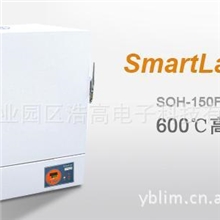 供应烘箱SmartLab高温烘箱烤箱试验箱